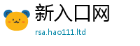 2025新澳天天正版免费观看以7777788888精准新奥马会传